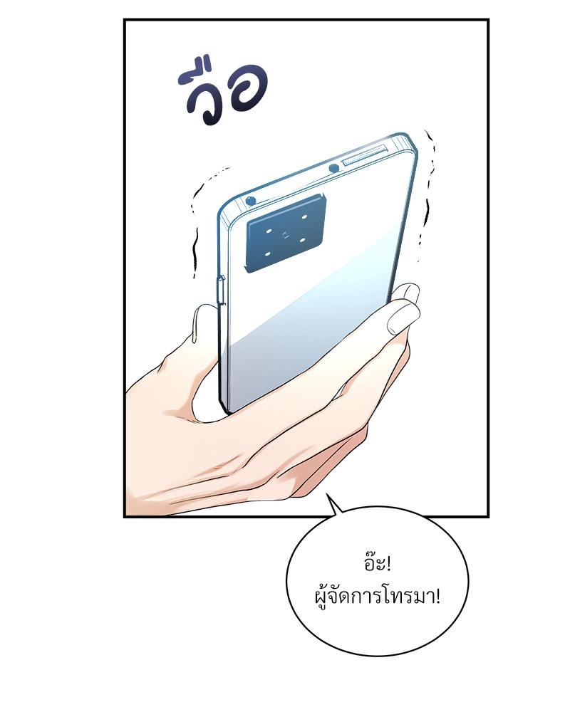 หน้า 99