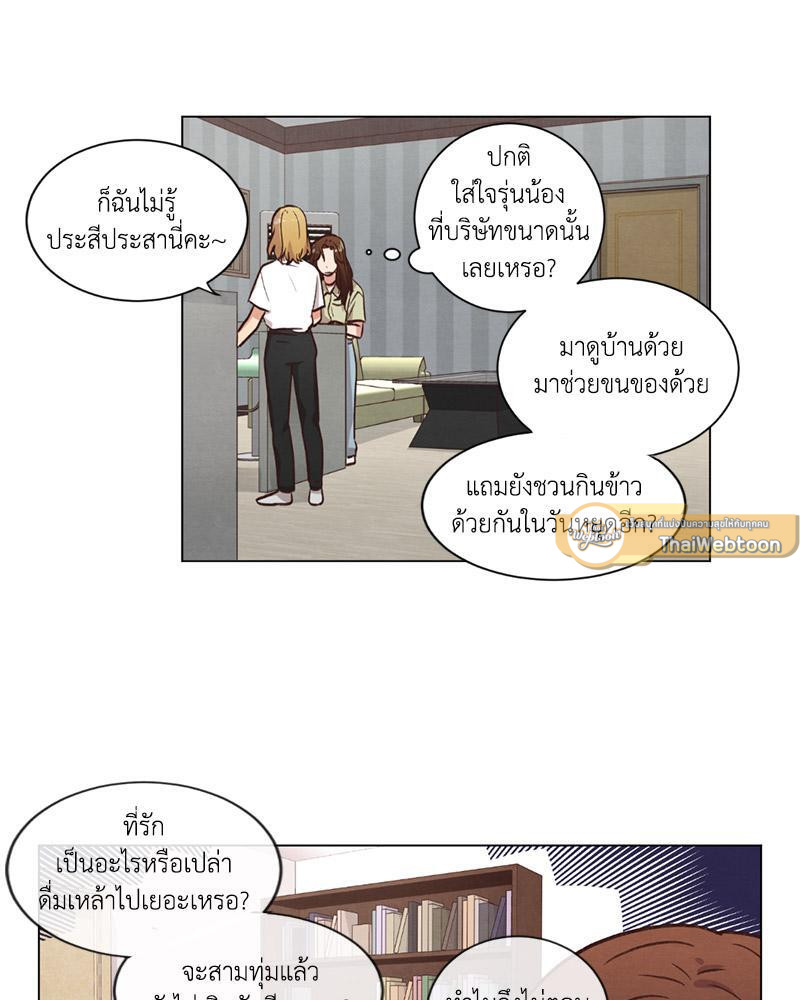 หน้า 73