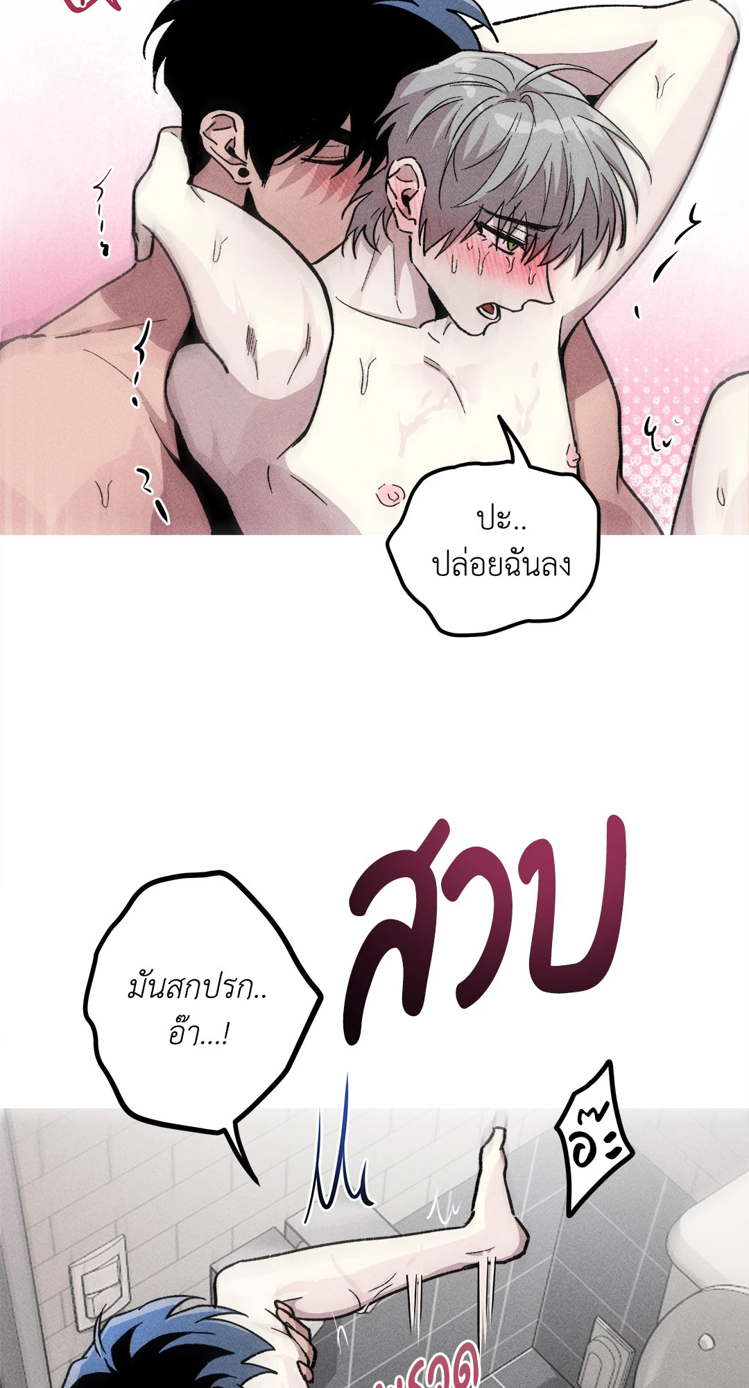 หน้า 36