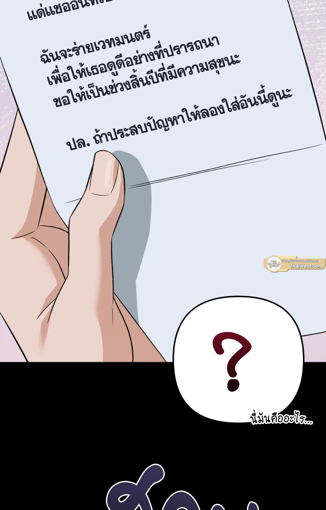 หน้า 68