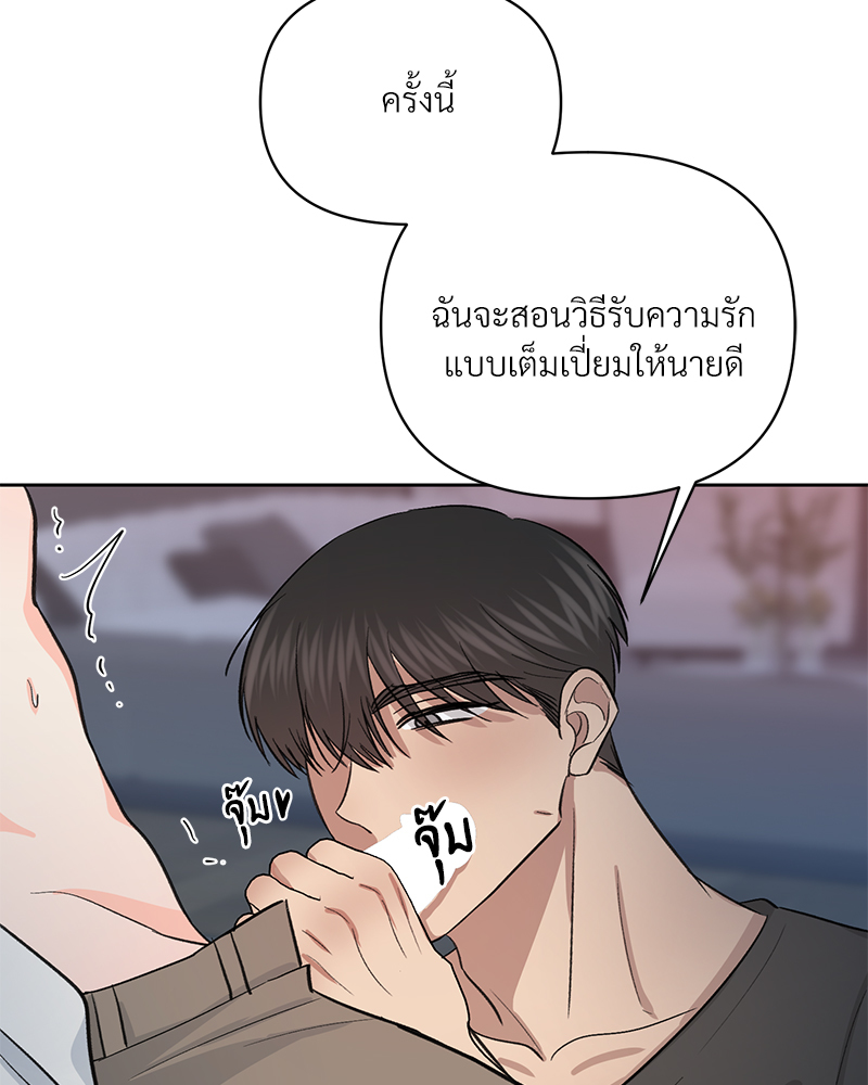 หน้า 76
