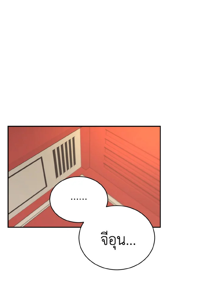 หน้า 71