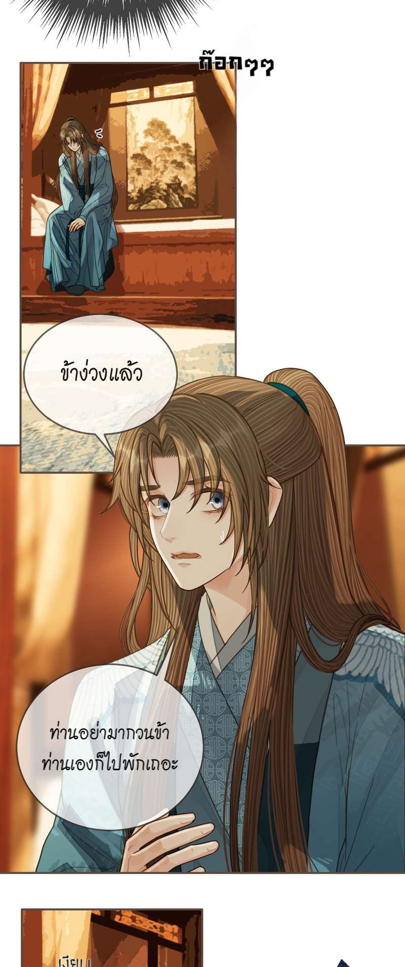 หน้า 26