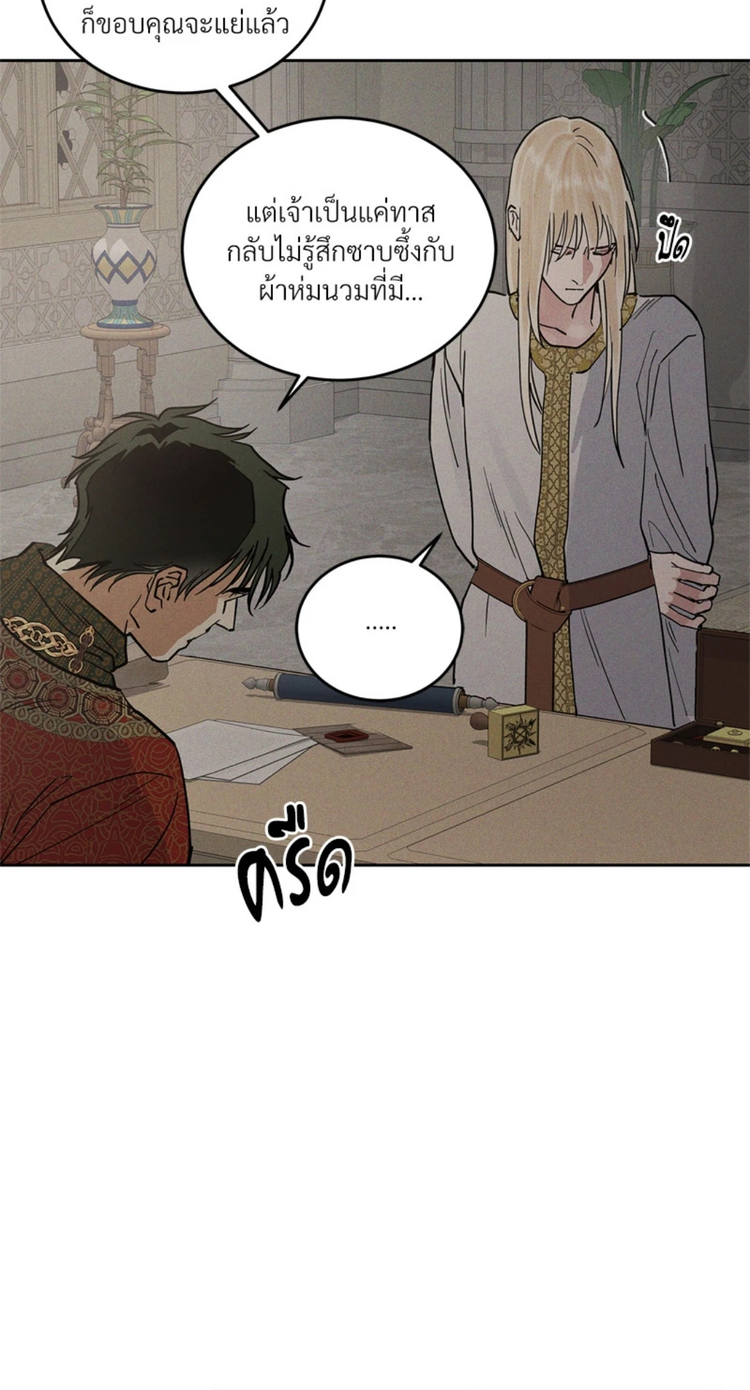 หน้า 61
