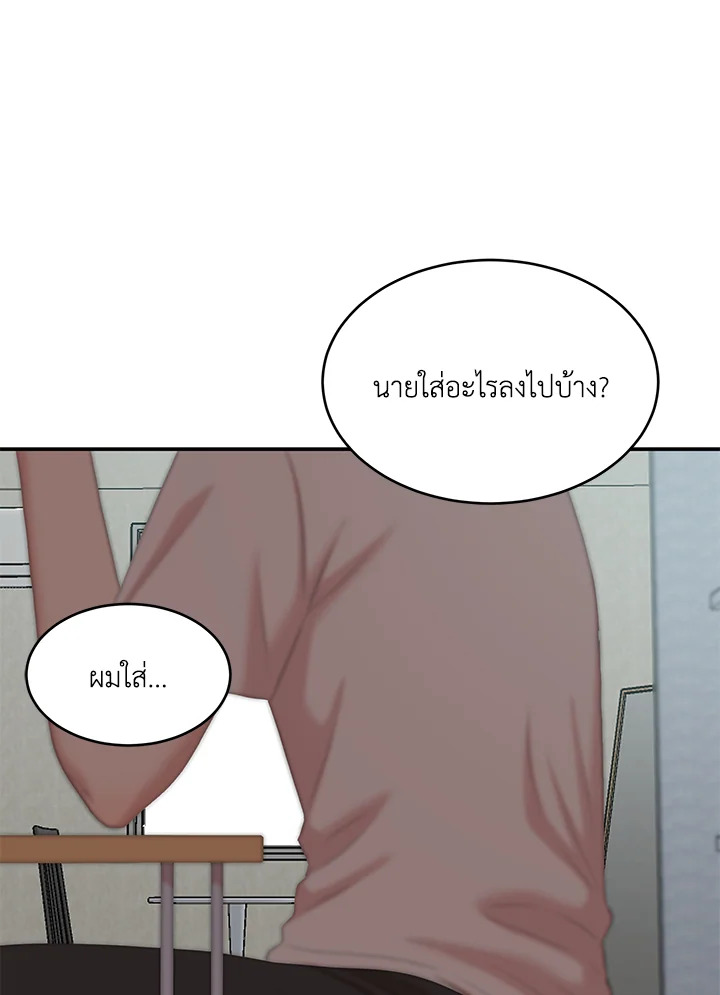 หน้า 105
