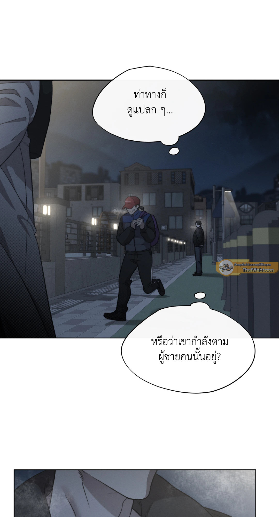 หน้า 51