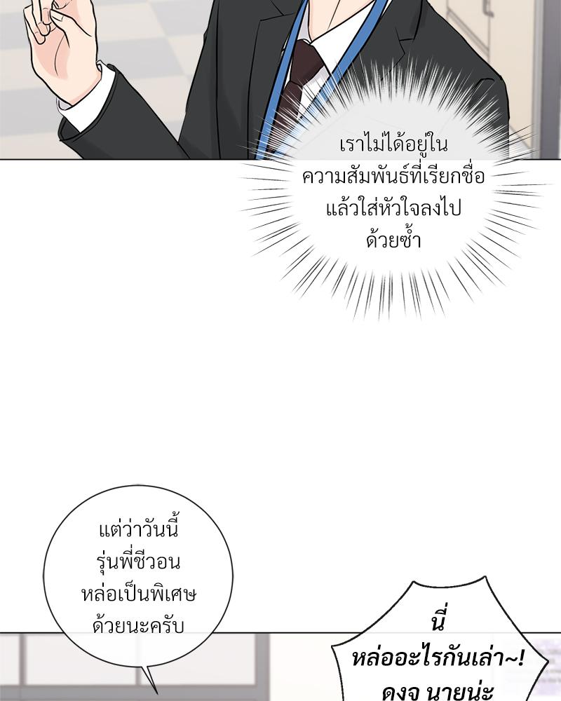 หน้า 97
