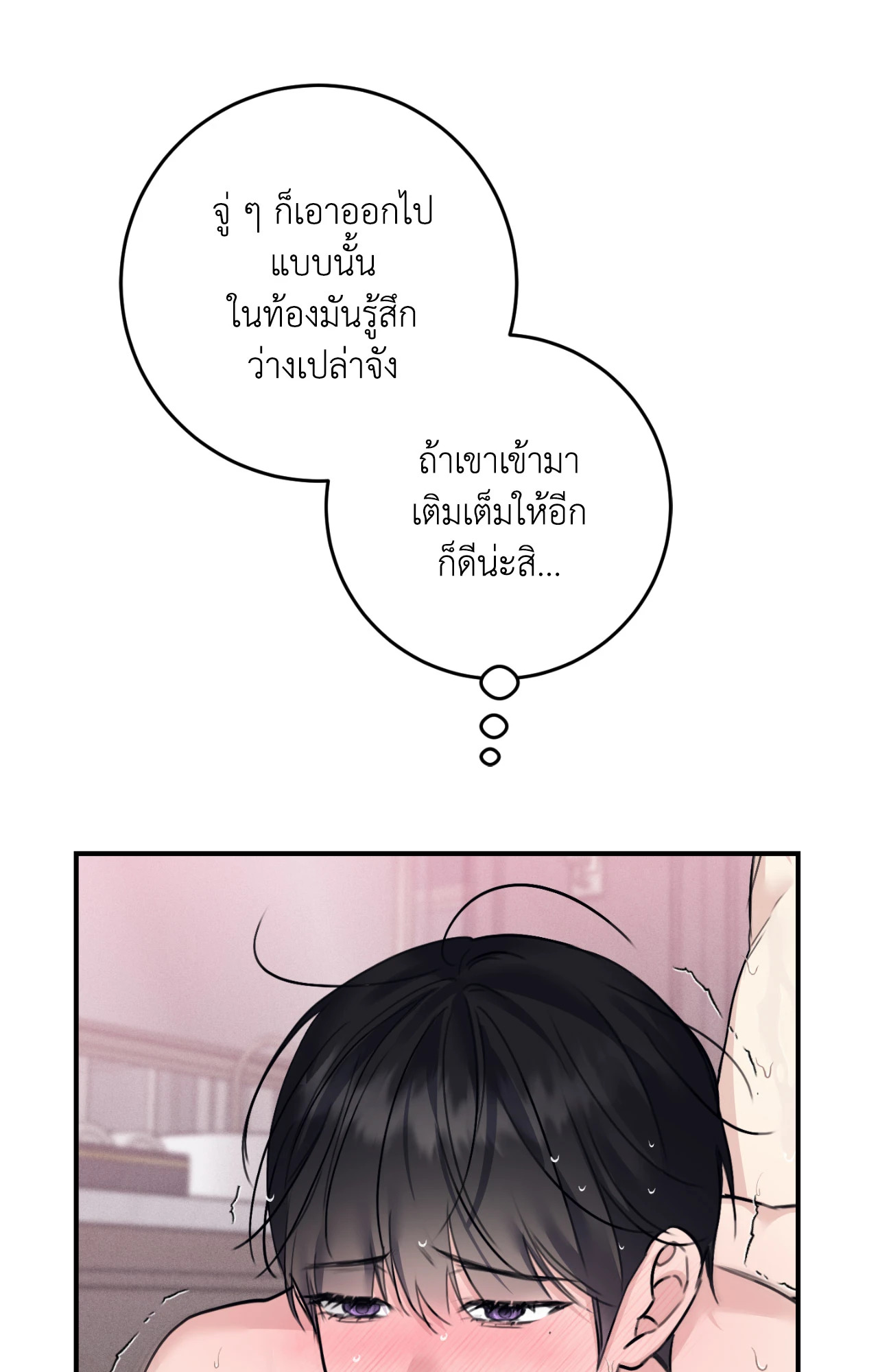 หน้า 71