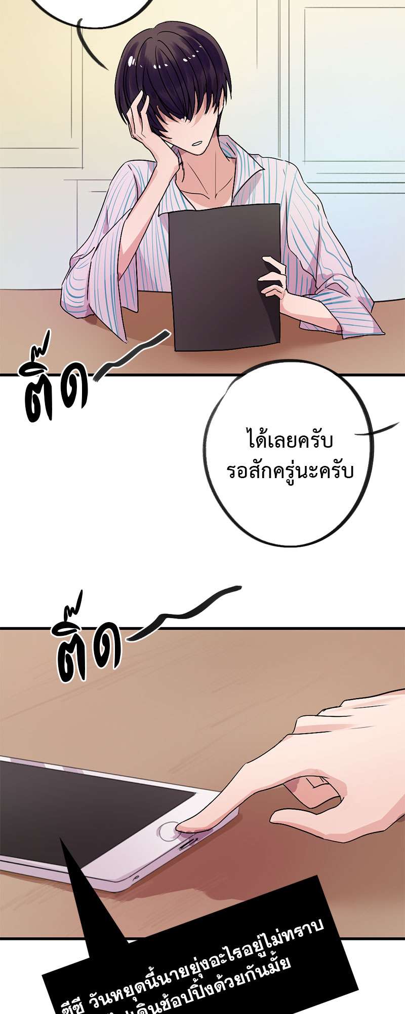 หน้า 3