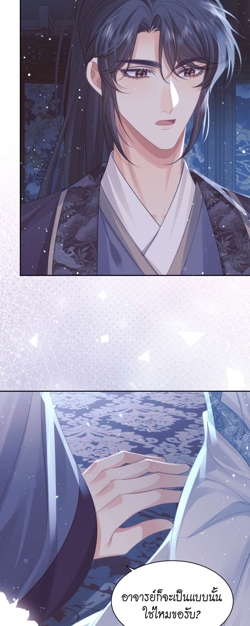 หน้า 28