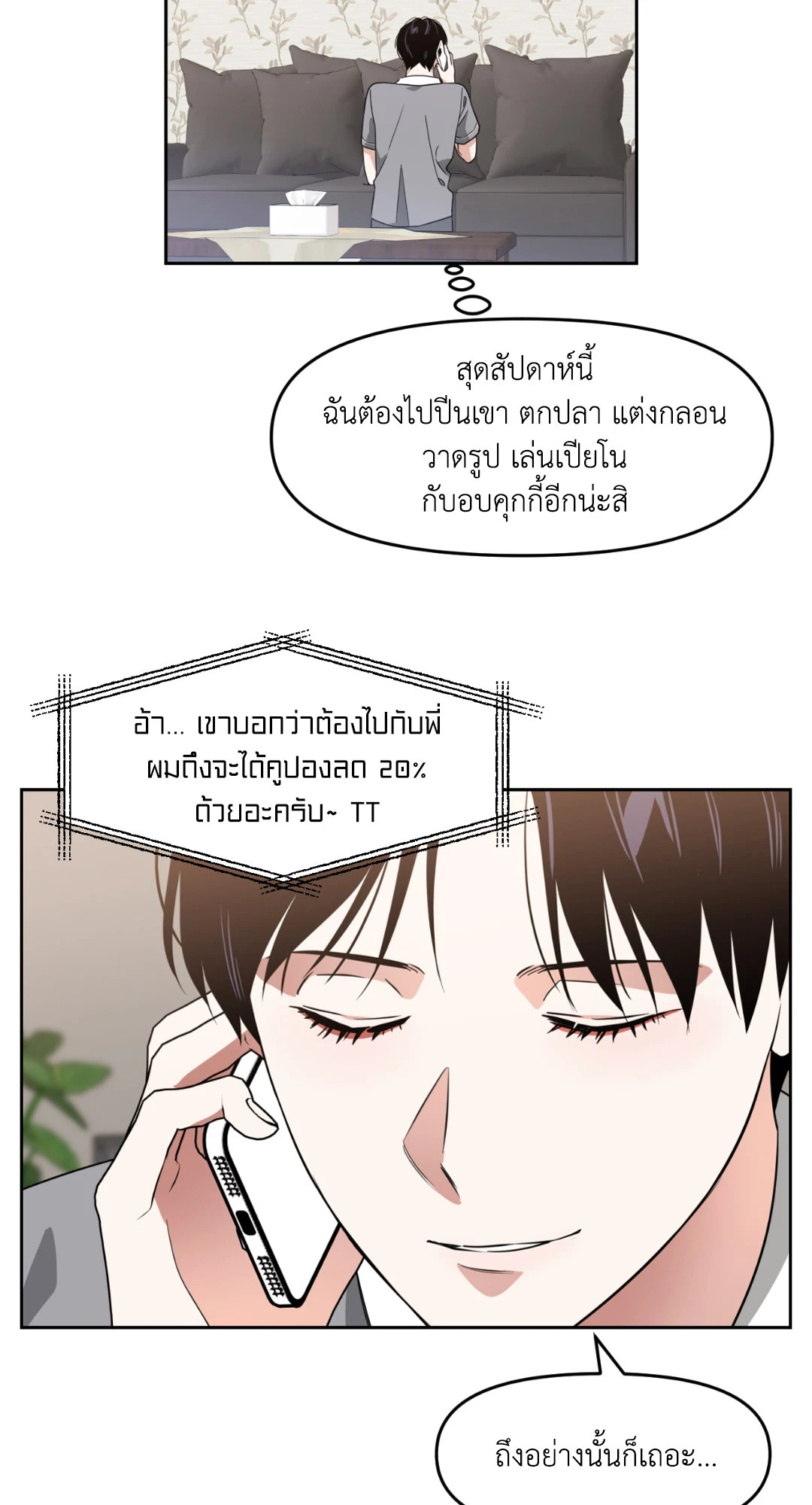 หน้า 66