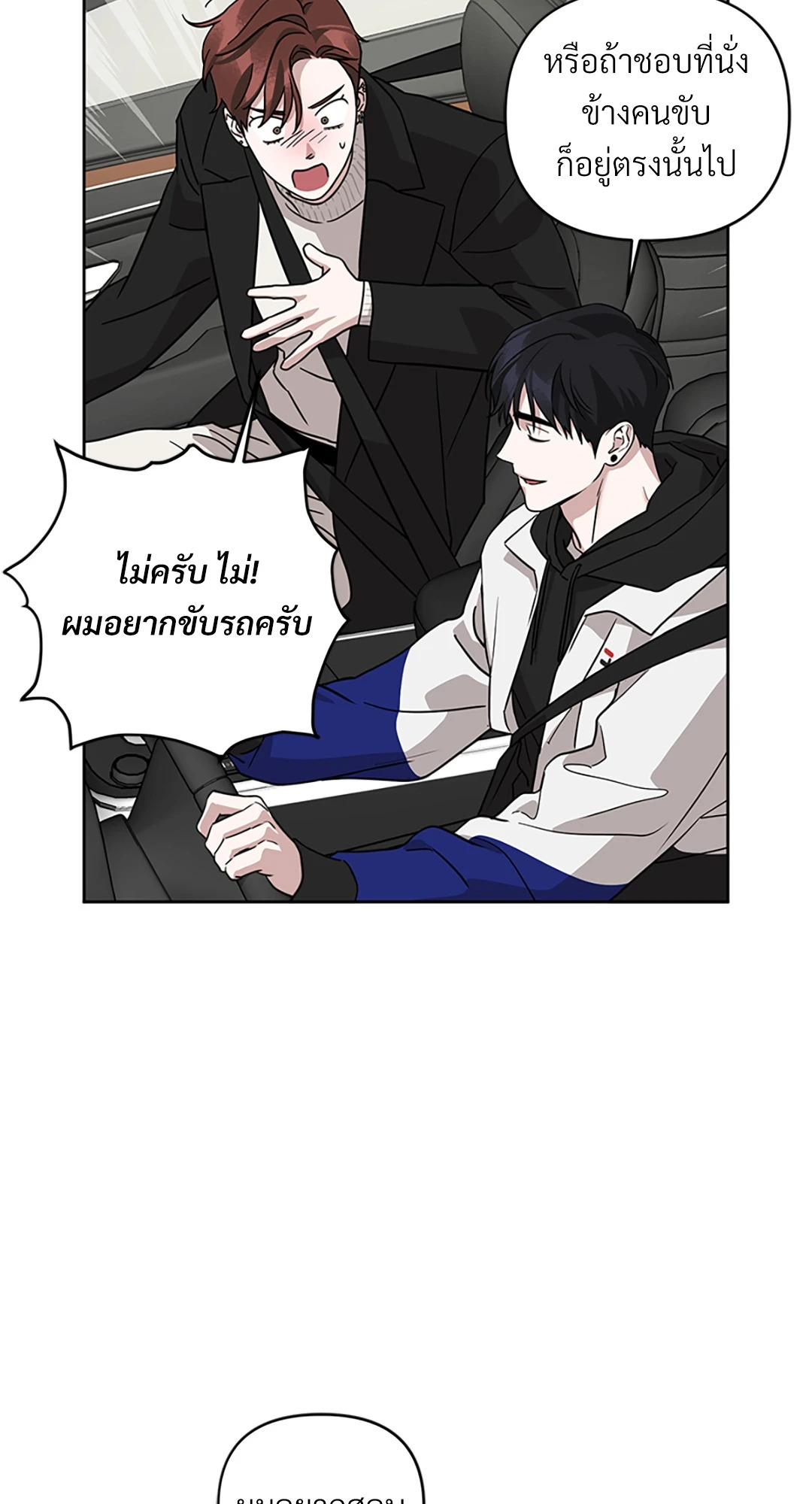 หน้า 48