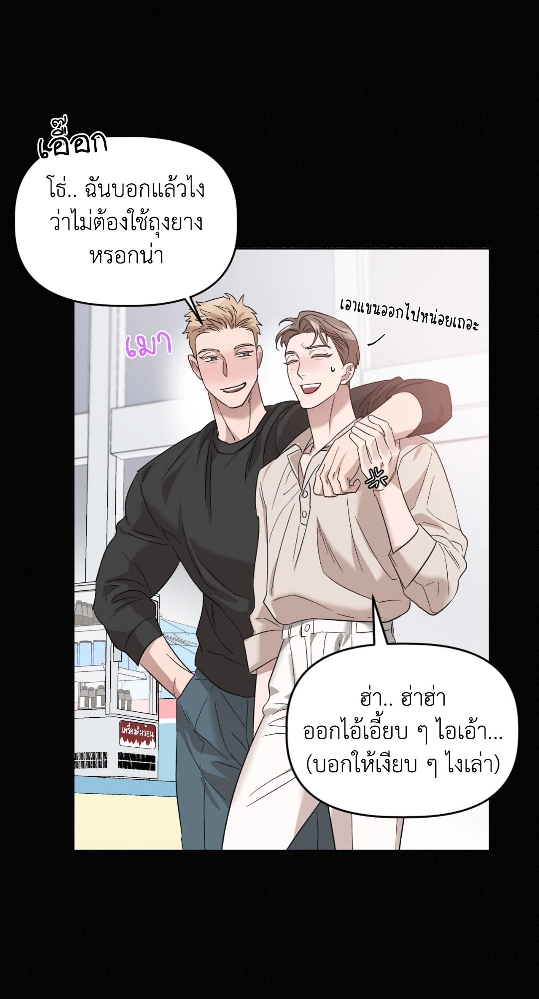 หน้า 55