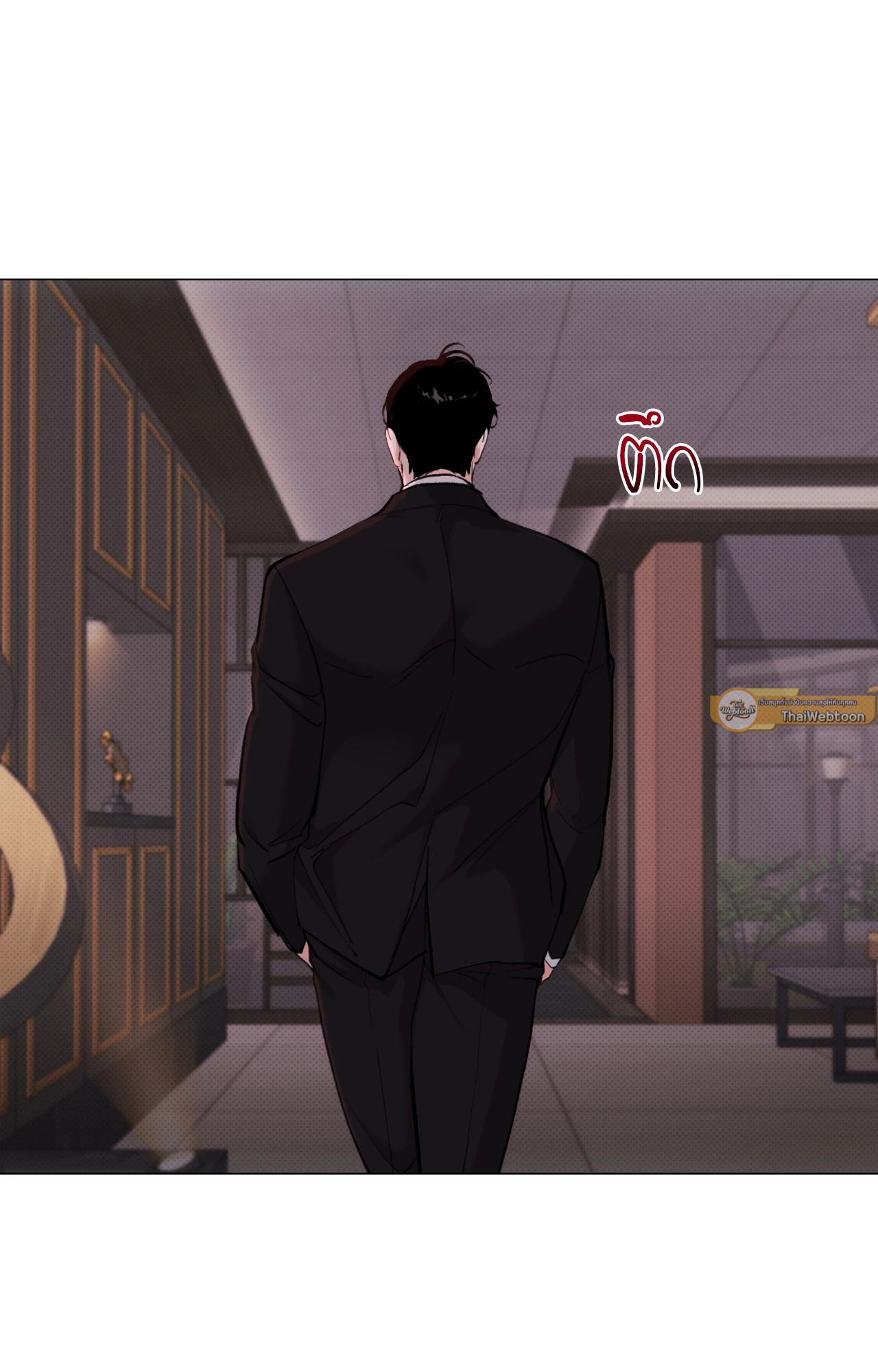 2020 (+R) ตอนที่ 36 - รูปที่ 2