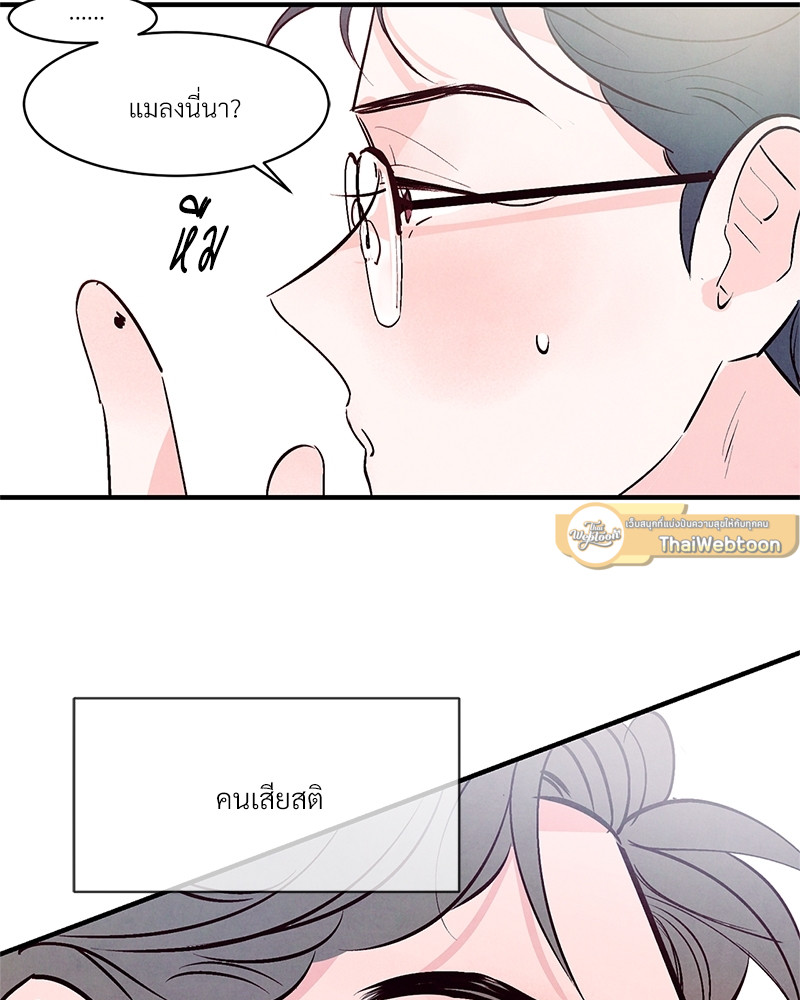 หน้า 80