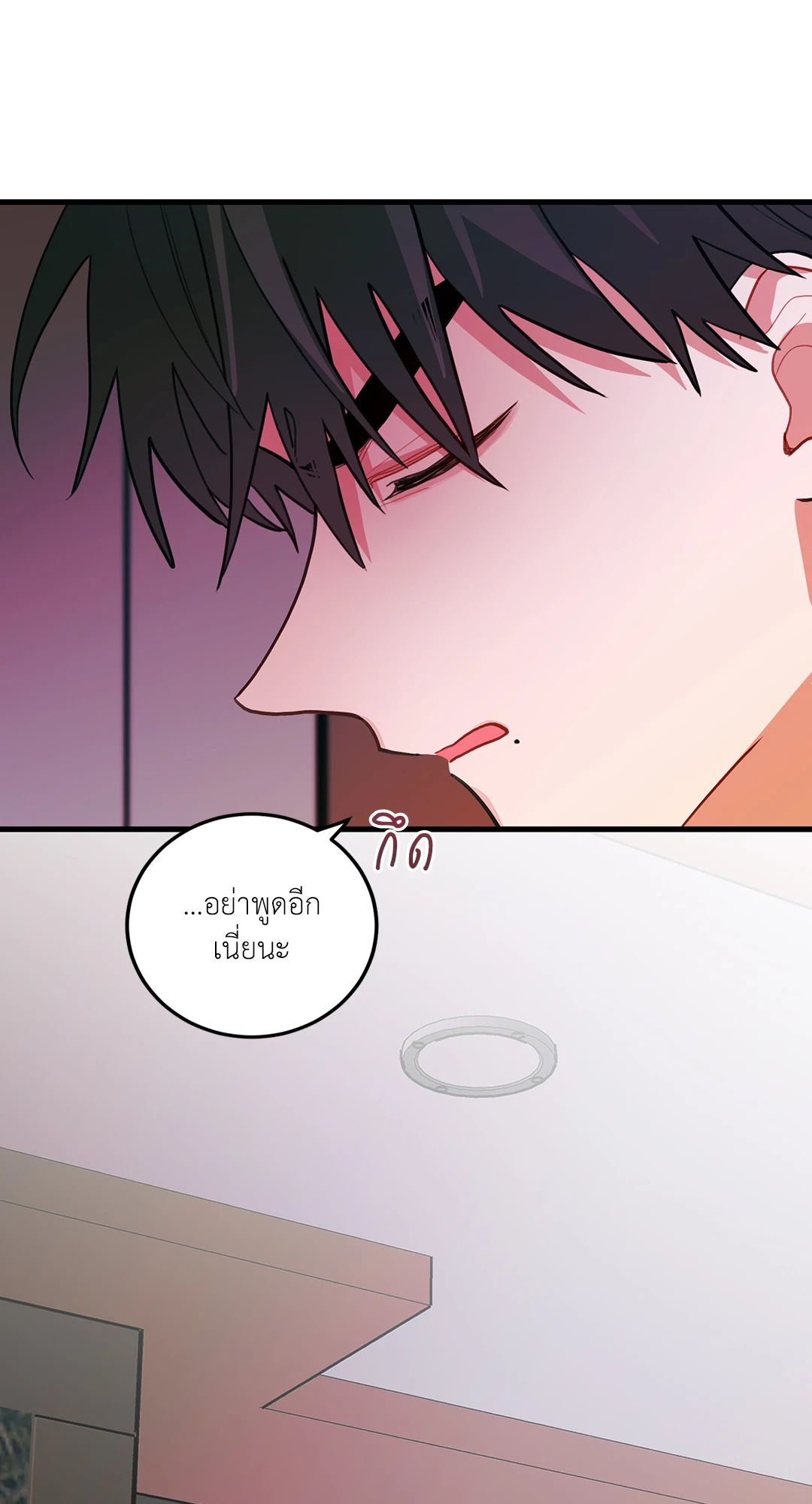 หน้า 63
