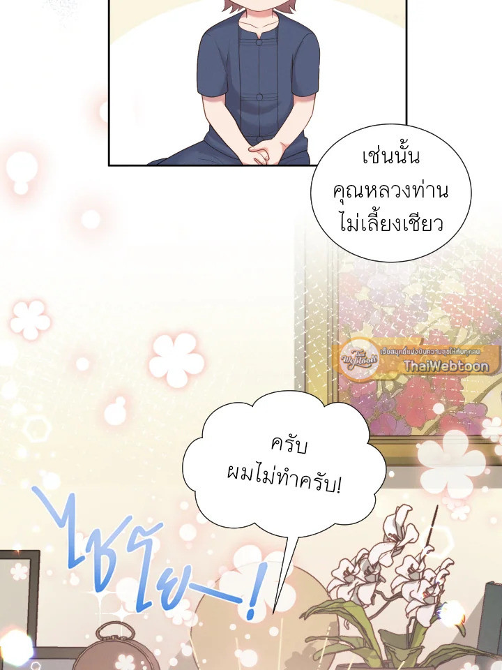 หน้า 99