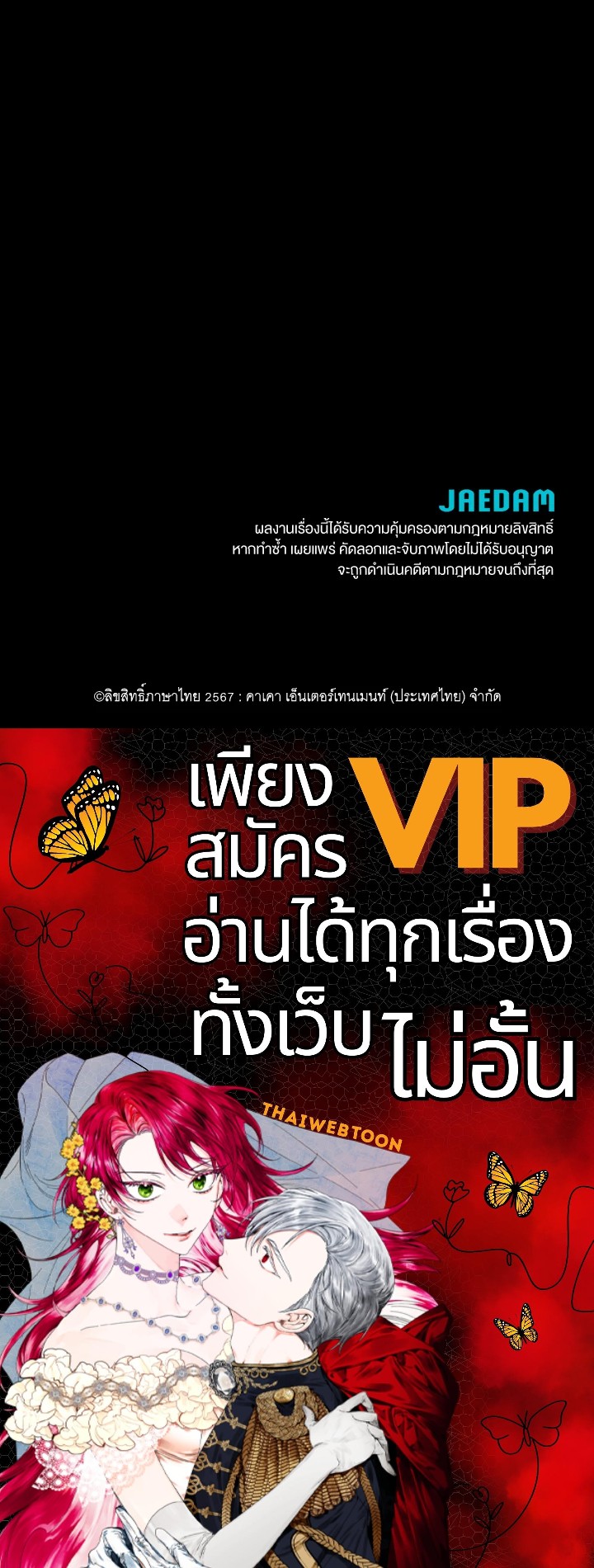 หน้า 119