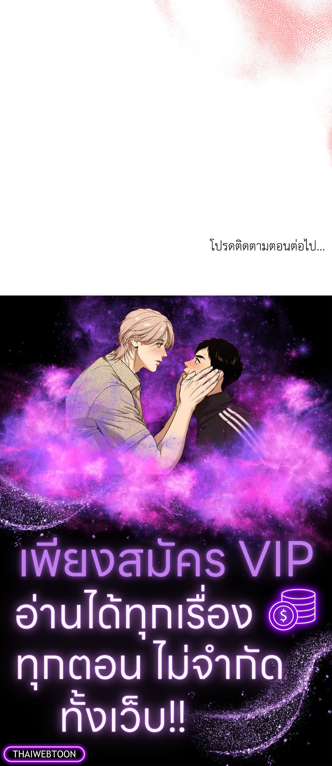 หน้า 100