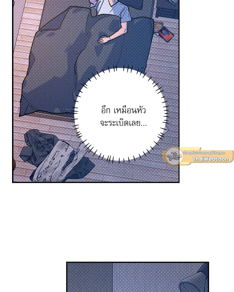 หน้า 87