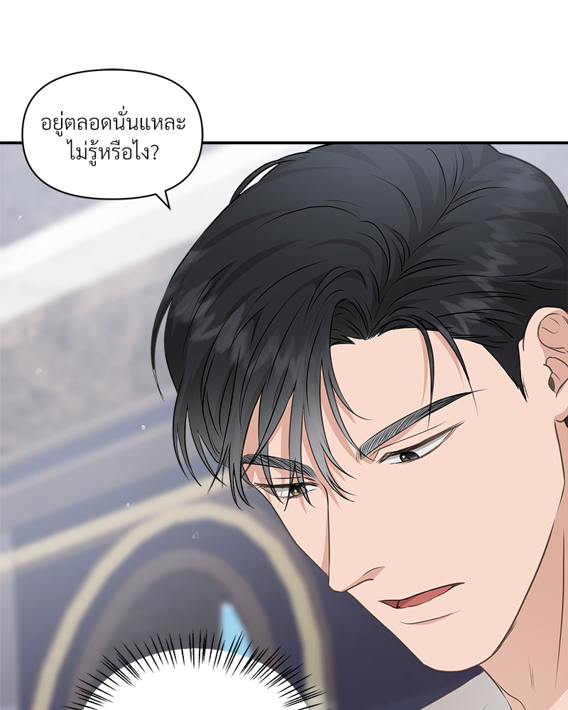 หน้า 74