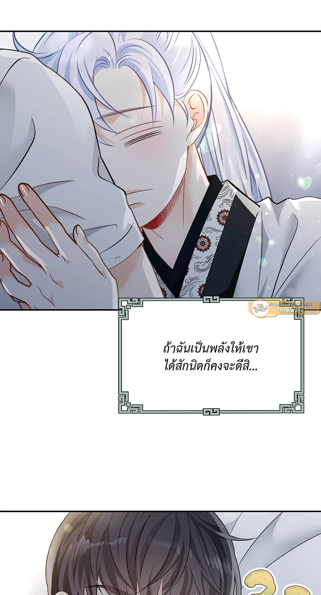 หน้า 55
