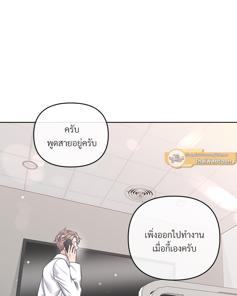 หน้า 79