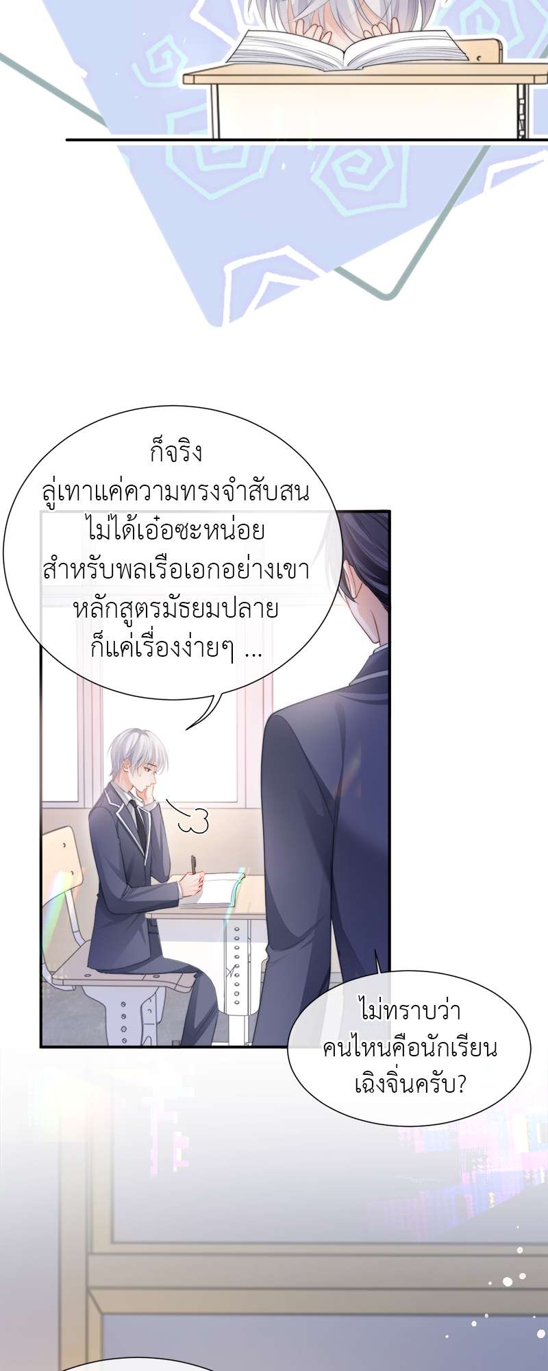 หน้า 22