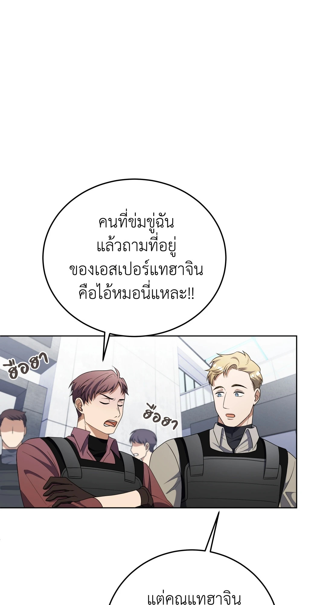 หน้า 78