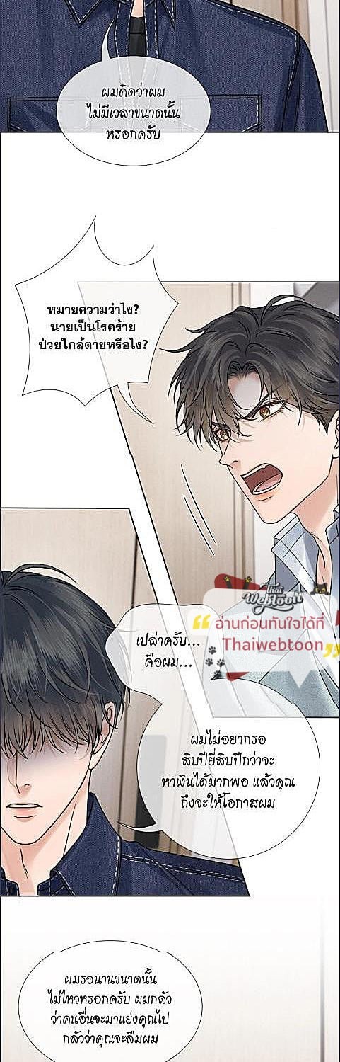 หน้า 21