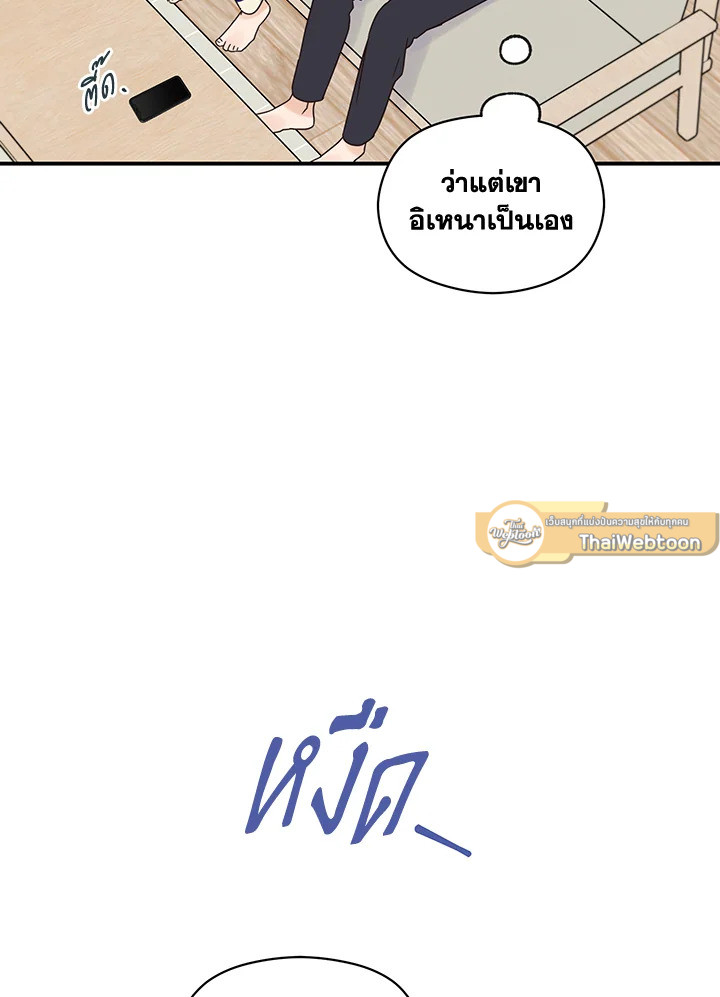 หน้า 81