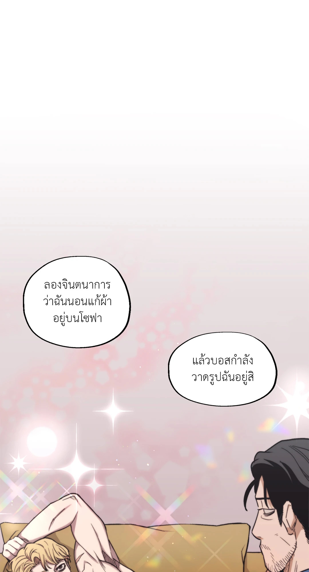 หน้า 34