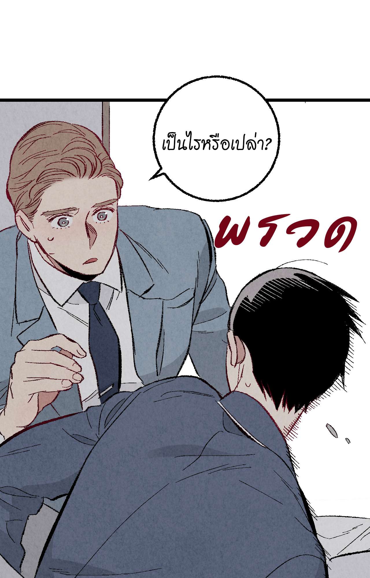 หน้า 50