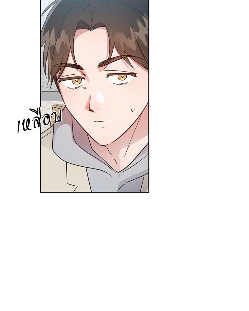 หน้า 87
