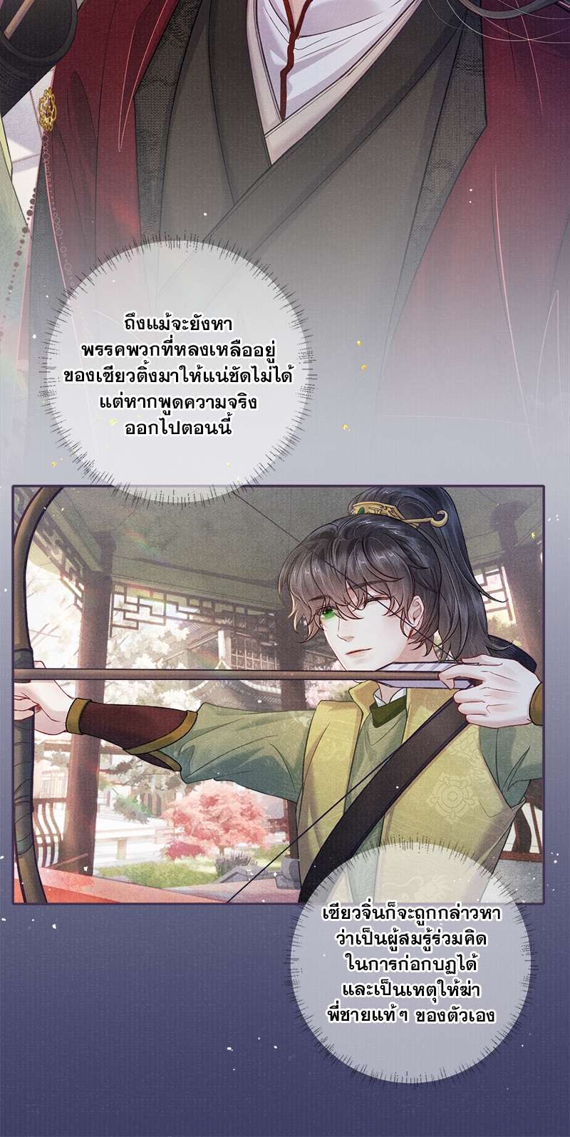 หน้า 27