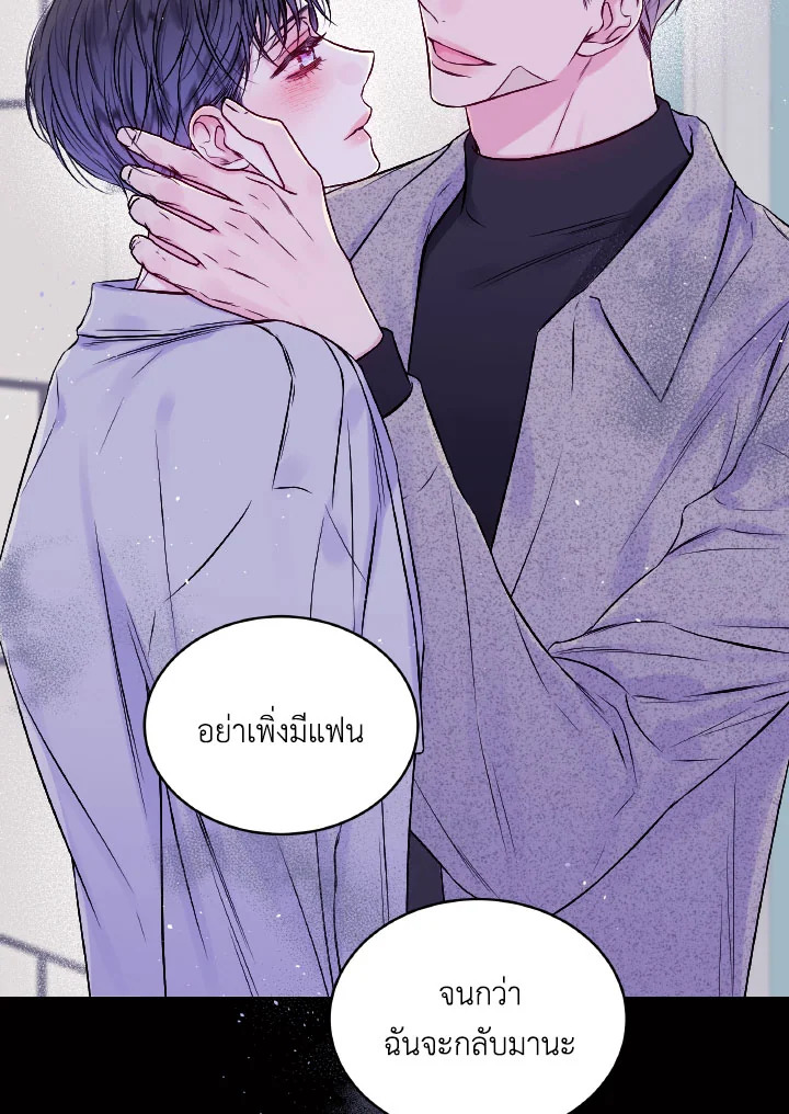 หน้า 54