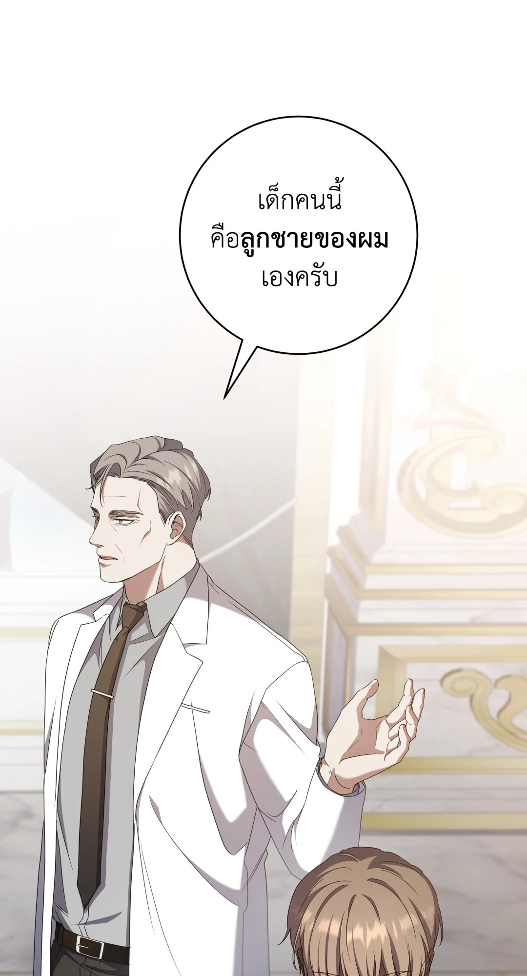 หน้า 61