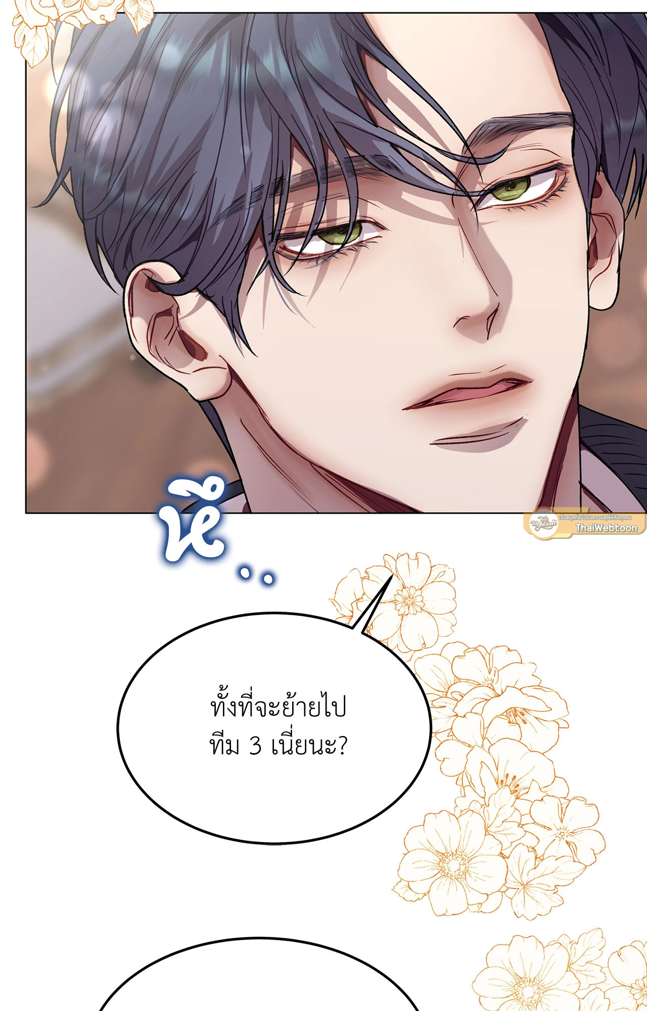 หน้า 72