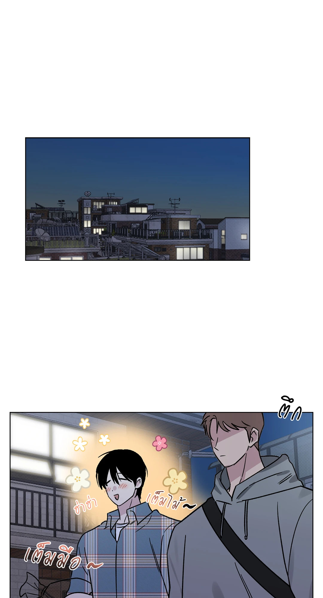 หน้า 45