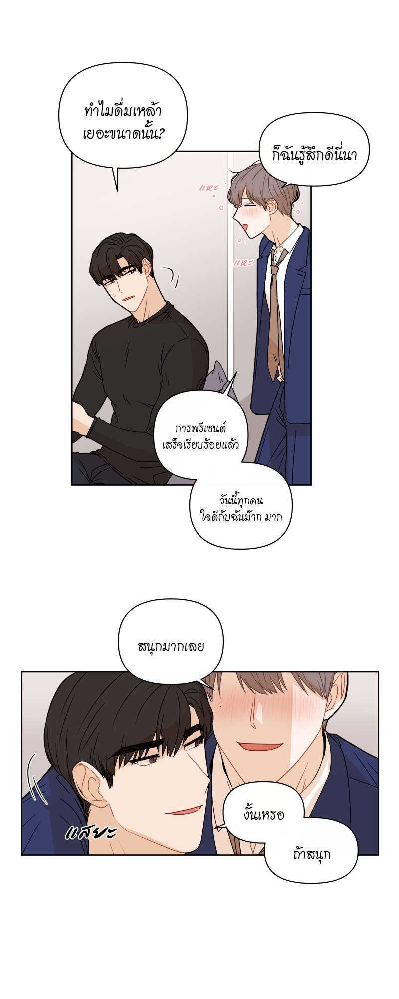 หน้า 27