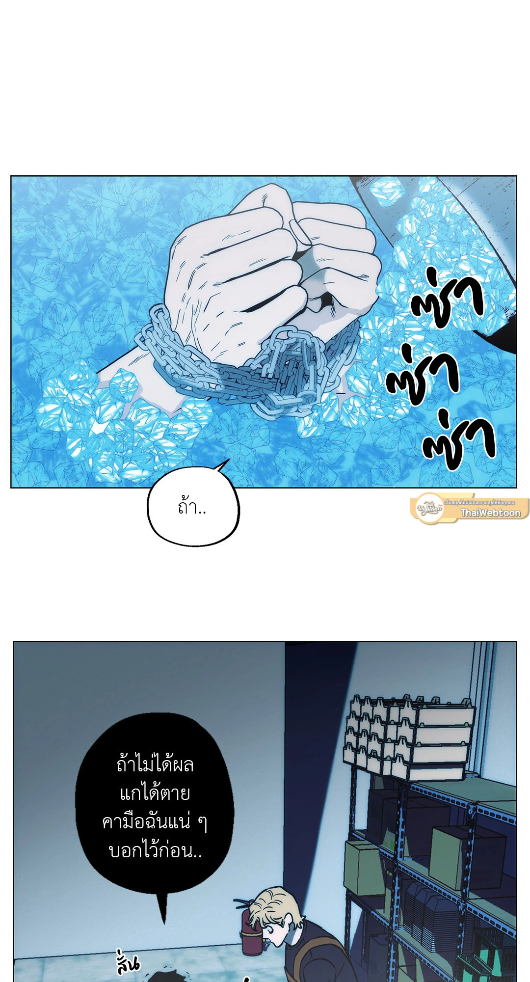 หน้า 19