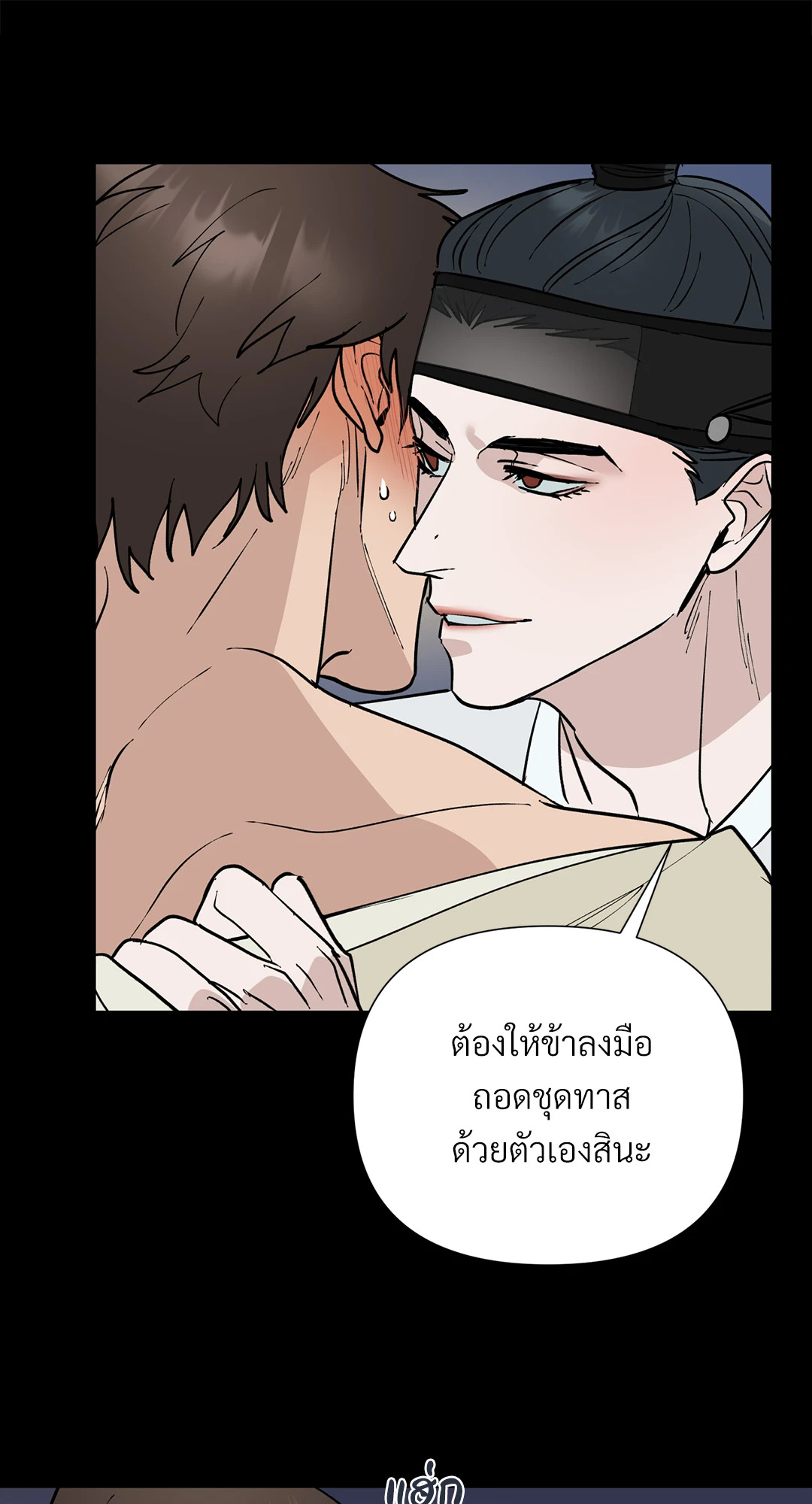 หน้า 25