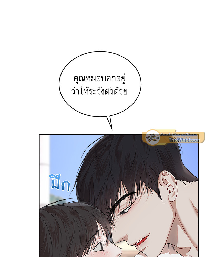 หน้า 85