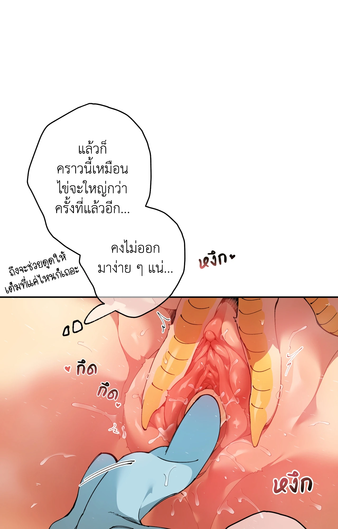 หน้า 53