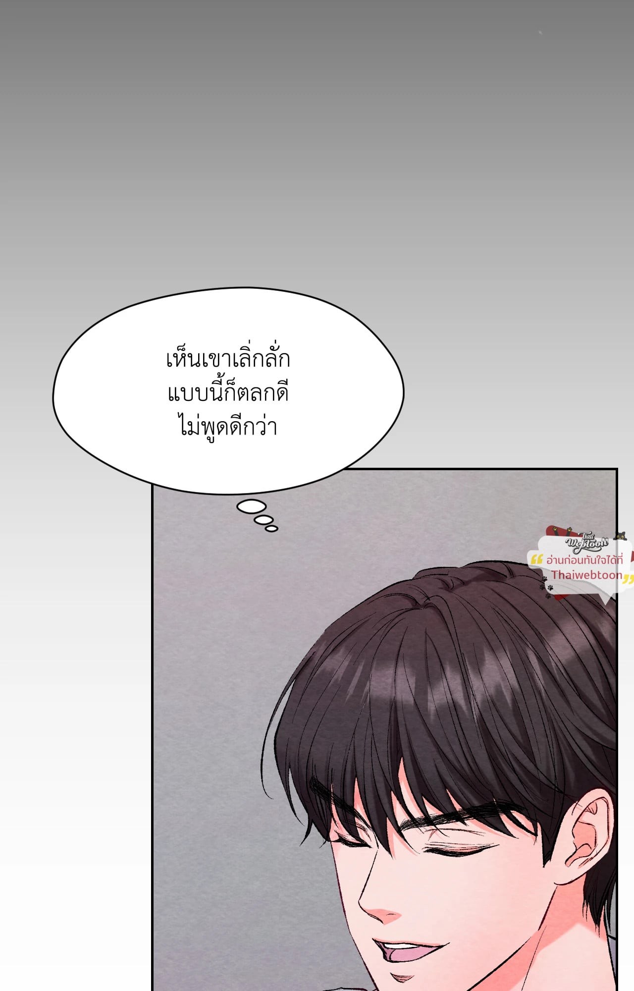 หน้า 85