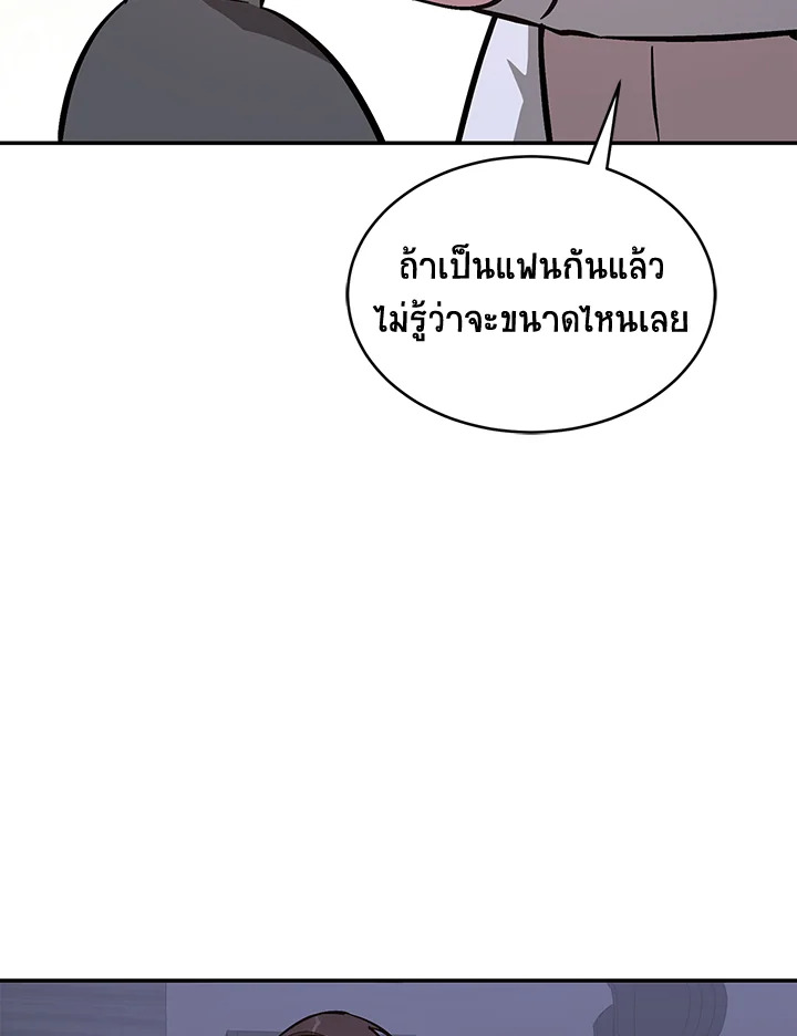หน้า 78