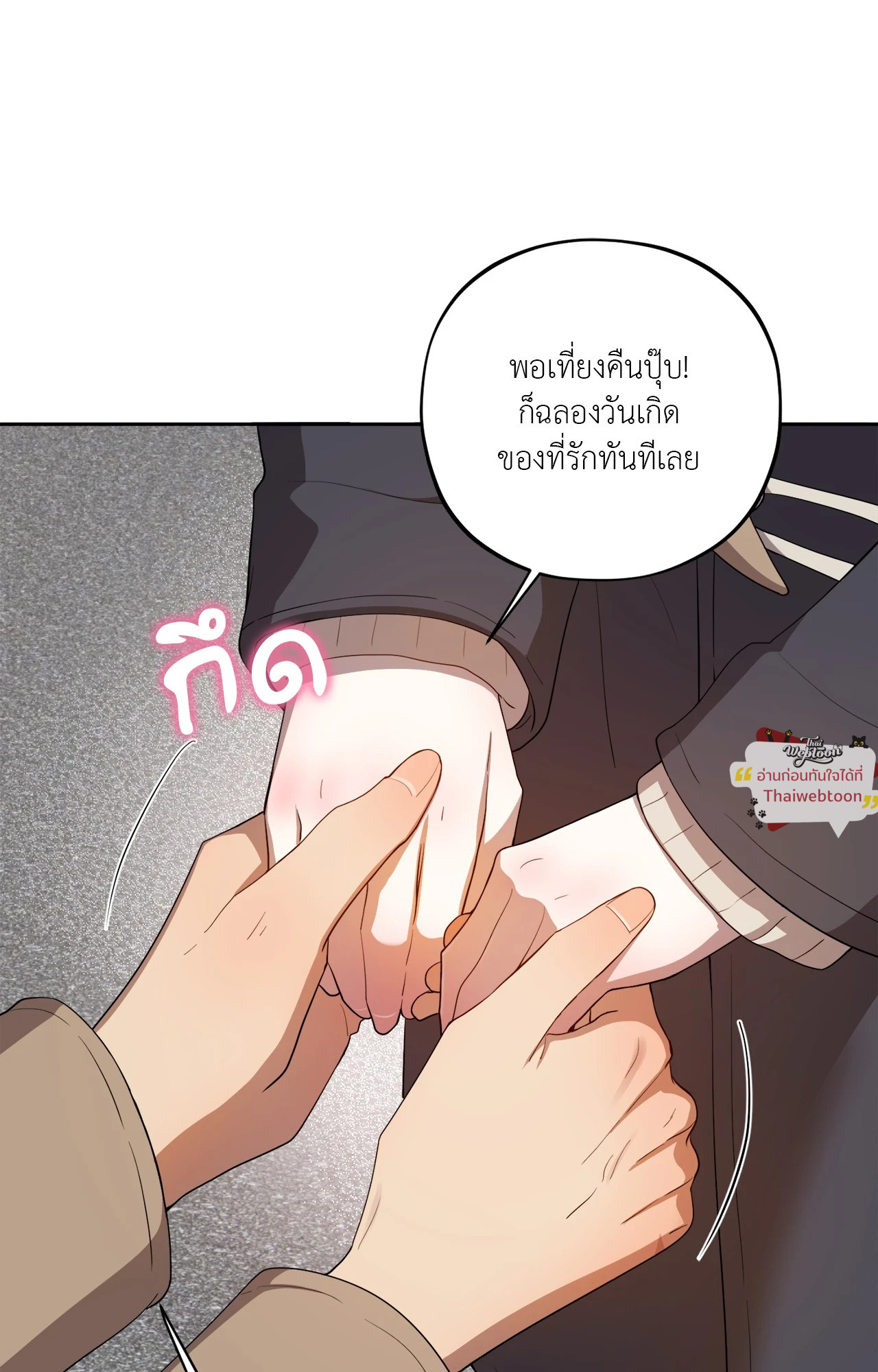 หน้า 87