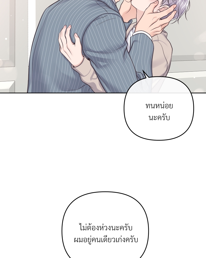 หน้า 52