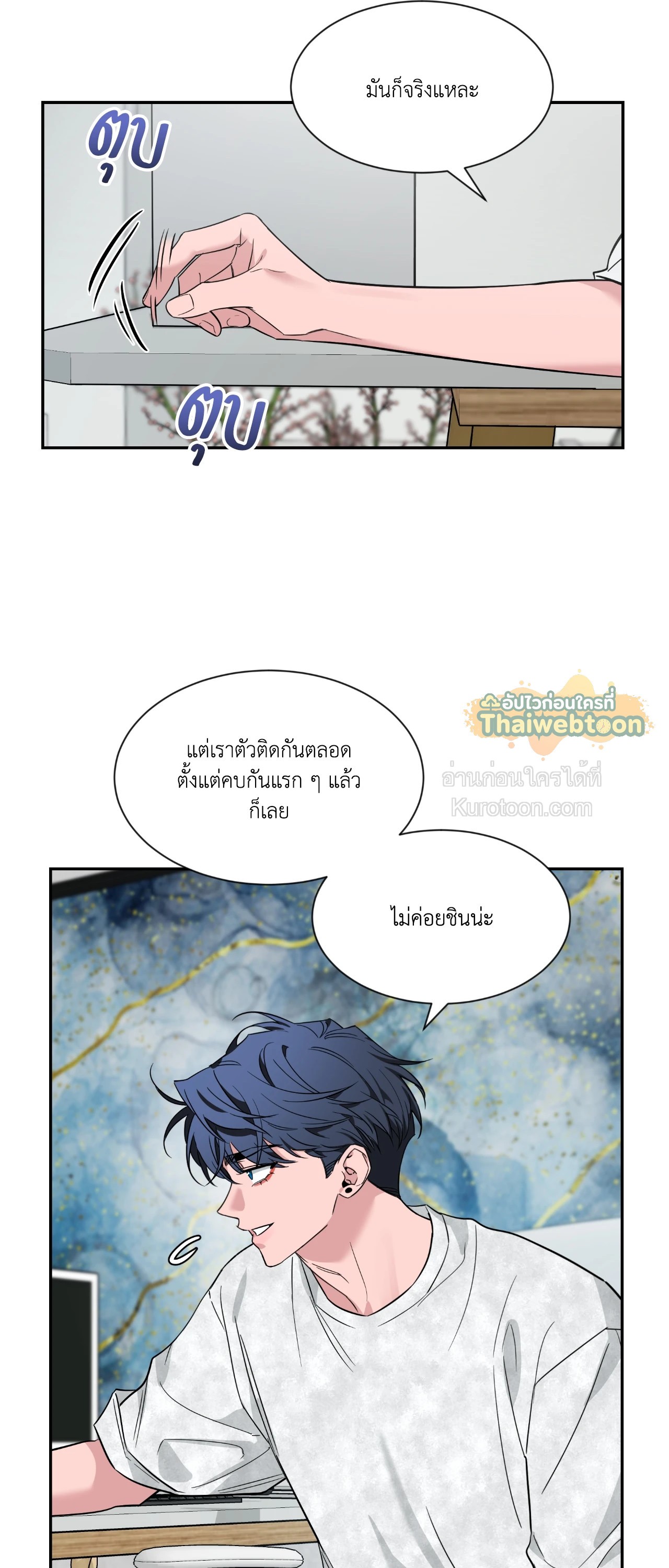 หน้า 41