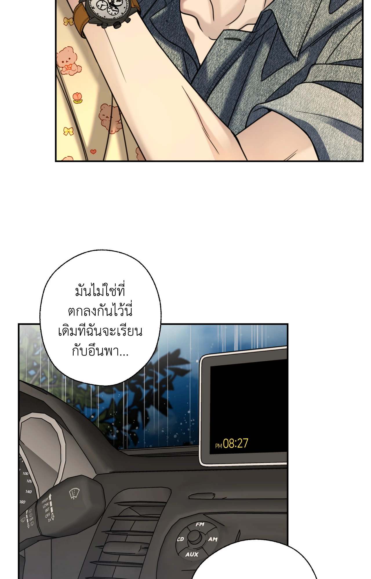 หน้า 63